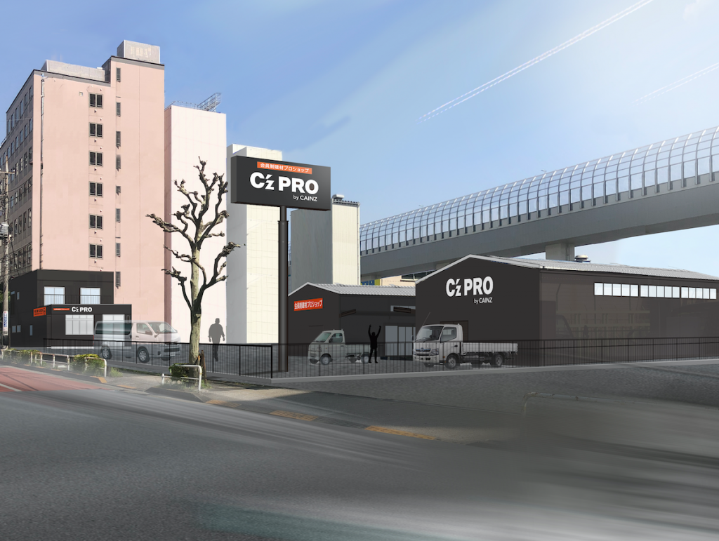 お知らせ 会員制卸売店舗 新規会員登録受付中 お知らせ 会員制卸売店舗 新規会員登録受付中